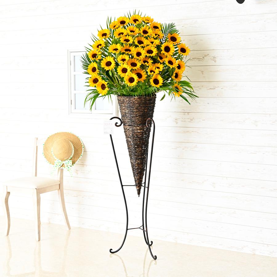 配送地域限定　アートスタンド花　向日葵（ひまわり）コーン型