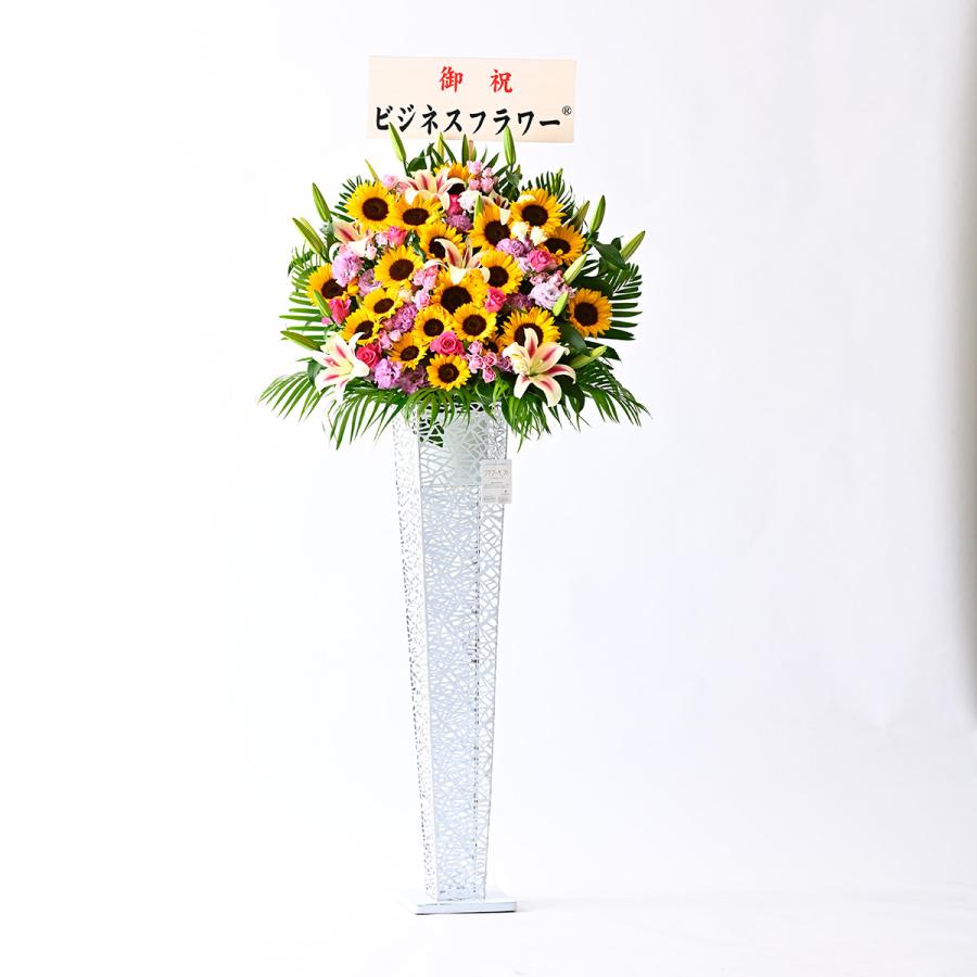 配送地域限定　アートスタンド花　向日葵（ひまわり）ミックス白ブリキ型 ひまわり 向日葵