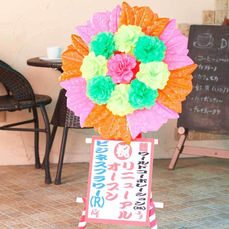 5 Off ピンク Sp 赤 Yahoo 造花ミニ花輪 店笑門来福 Gifts スタンド花