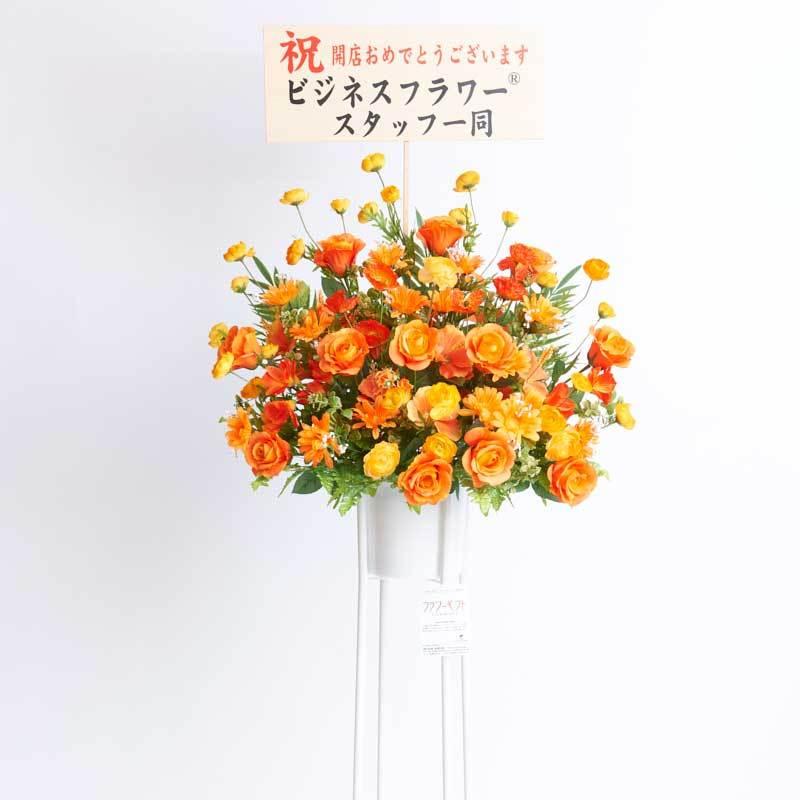 配送地域限定 造花アート・スタンド花　一段（オレンジ系）｜biz-hana｜04