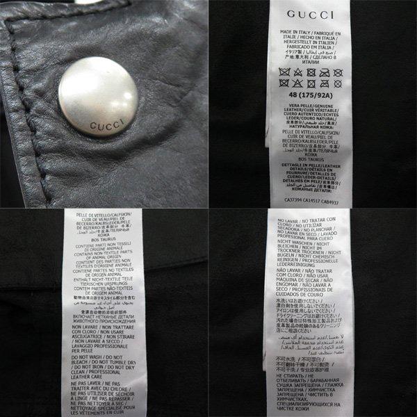 GUCCI 【値下げ】 美品 グッチ 2020-21AW 621456 GG インター  