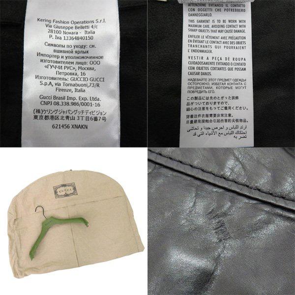 GUCCI 【値下げ】 美品 グッチ 2020-21AW 621456 GG インター  