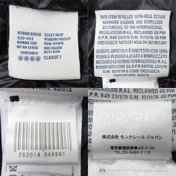 モンクレール 滝沢眞規子着用 ダウンコート モンクレール 滝沢眞規子着用 ダウンコート