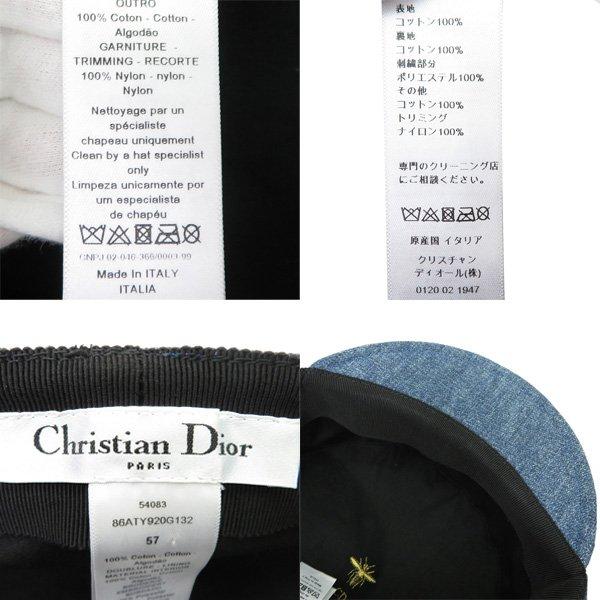 Christian Dior 【値下げ】 美品 DIOR クリスチャン ディオール Christian Dior 【値下げ】 美品 DIOR クリスチャン ディオール