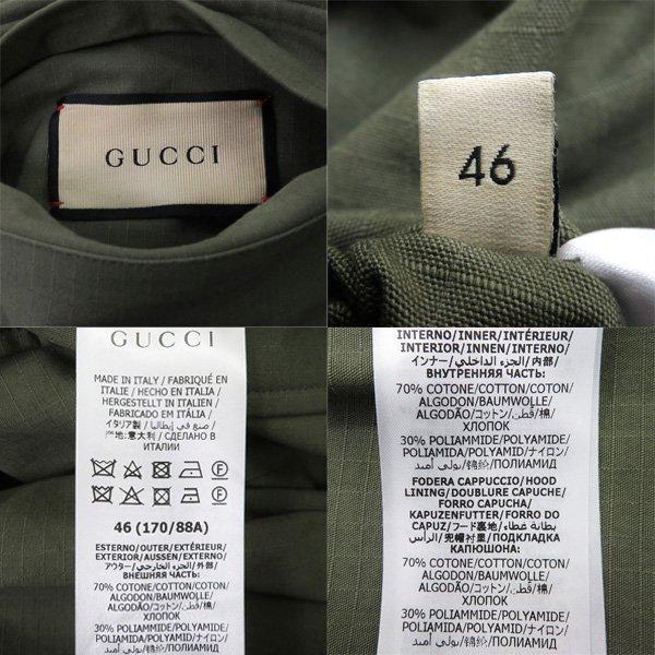 GUCCI 【値下げ】 グッチ 2021-22AW 639277 インターロッキング GUCCI 【値下げ】 グッチ 2021-22AW 639277 インターロッキング