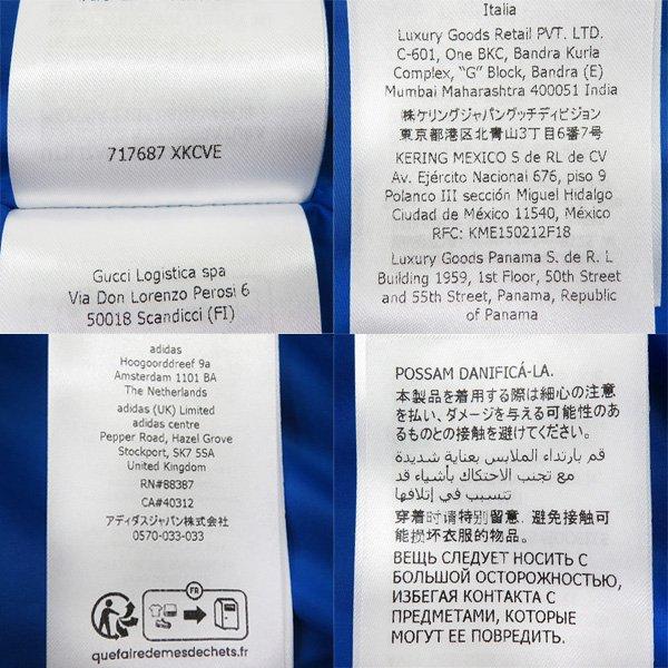 GUCCI 【値下げ】 極美品 GUCCI×adidas グッチ × アディダス 2023SS  