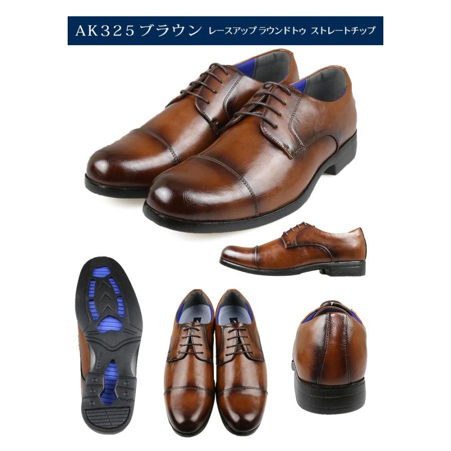 ARUKOKA 爆買WEEK ビジネスシューズ ストレートチップ 通気性