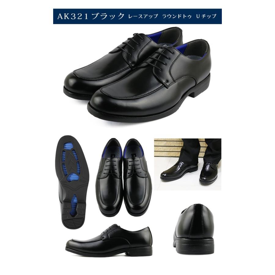 ARUKOKA ビジネスシューズ 通気性 軽量 幅広 3E メンズ 2足選ん ARUKOKA ビジネスシューズ 通気性 軽量 幅広 3E メンズ 2足選ん