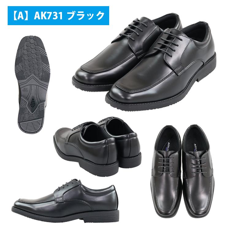 ARUKOKA（アルコーカ） ビジネスシューズ 5E 幅広 通気性 メンズ 紳士