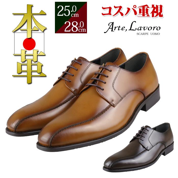 爆買WEEK ビジネスシューズ スワールモカ 本革 メンズ 革靴 日本製 外