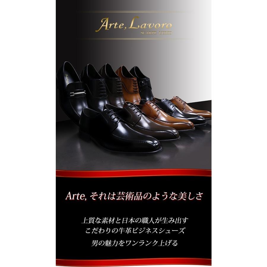 ビジネスシューズ Uチップ 本革 メンズ 日本製 黒 ブラック 茶