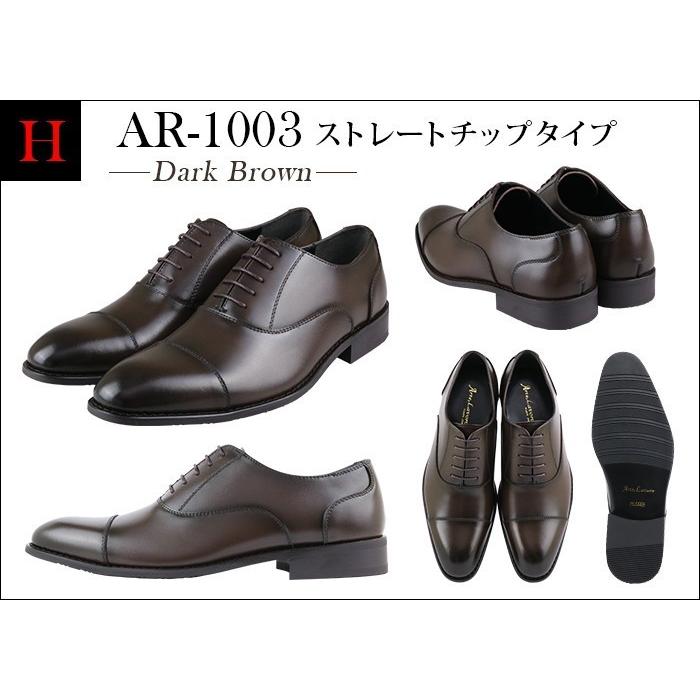 ビジネスシューズ 本革 ストレートチップ 内羽根 メンズ 日本製 ビジネスシューズ 本革 ストレートチップ 内羽根 メンズ 日本製