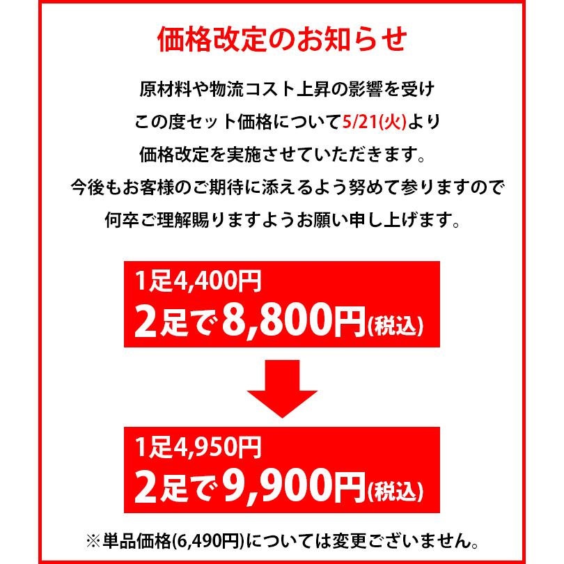 ビジネスシューズ 本革 メンズ 2足選んで8,800円 革靴 日本製 ストレートチップ 黒 茶 3E 冠婚葬祭｜bizakplus｜12