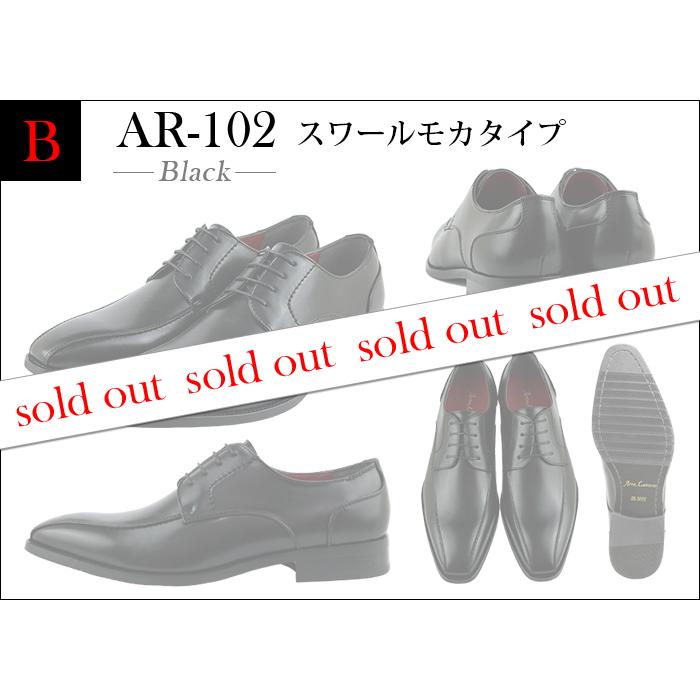 ビジネスシューズ スワールモカ メンズ 革靴 3E おしゃれ コスパ 茶