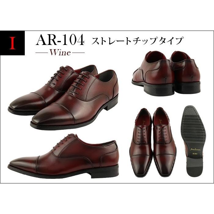 ビジネスシューズ ストレートチップ メンズ 革靴 内羽根 3E 茶 結婚式