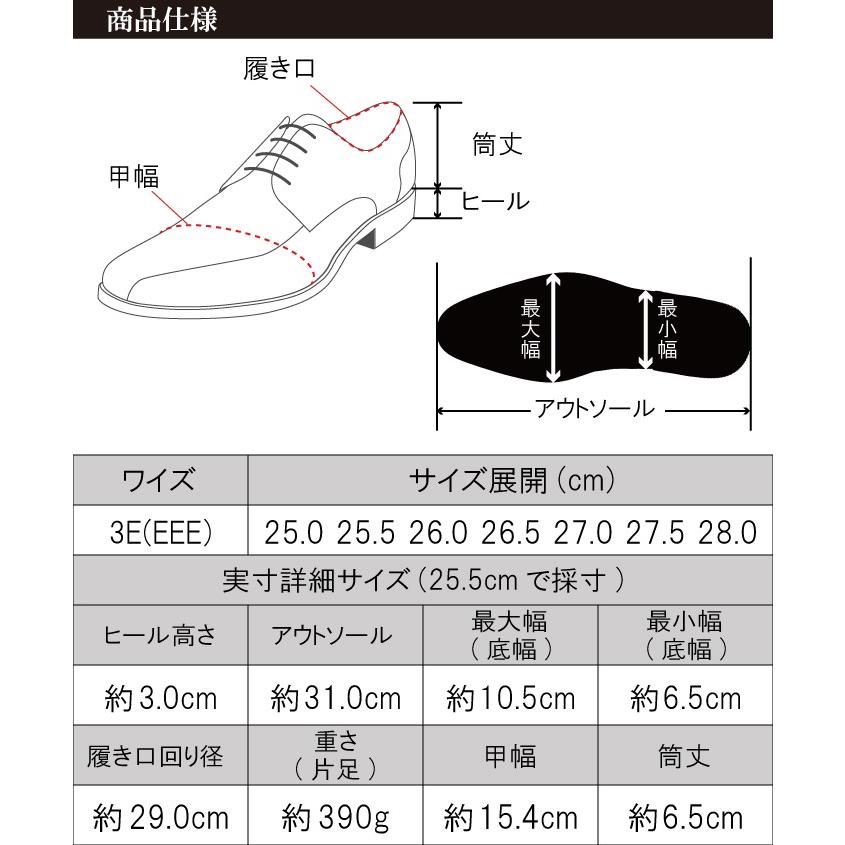 ビジネスシューズ メンズ 革靴 3E おしゃれ コスパ 大きいサイズ ななめストレートチップ ロングノーズ｜bizakplus｜16