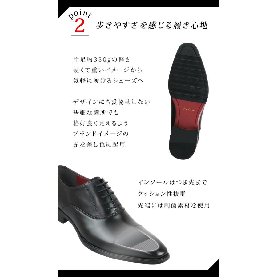 Arte Lavoro 爆買 ビジネスシューズ 防水 メンズ 内羽根 ストレート