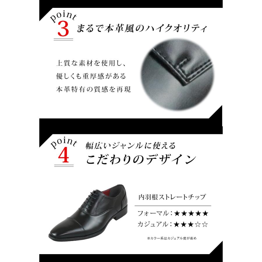 Arte Lavoro ビジネスシューズ 防水 メンズ 内羽根 ストレートチップ