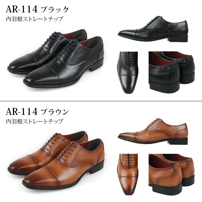 ビジネスシューズ 防水 メンズ ストレートチップ 3E 革靴 歩きやすい