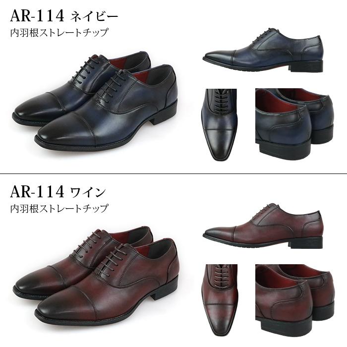 ビジネスシューズ 防水 メンズ 内羽根 ストレートチップ 3E 革靴 歩き