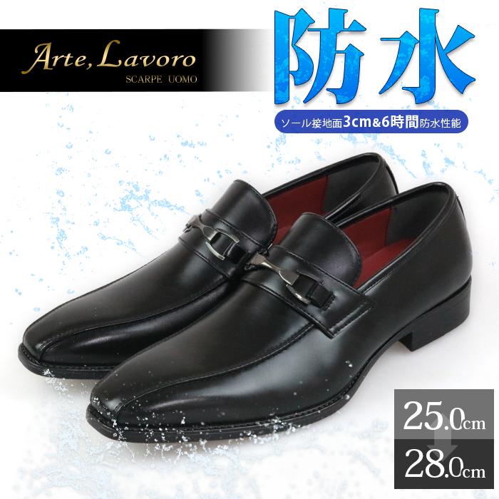 Arte Lavoro ビジネスシューズ 防水 メンズ ローファー 3E 革靴 歩き