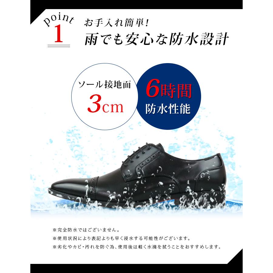 ビジネスシューズ 防水 メンズ ストレートチップ メダリオン 3E 革靴