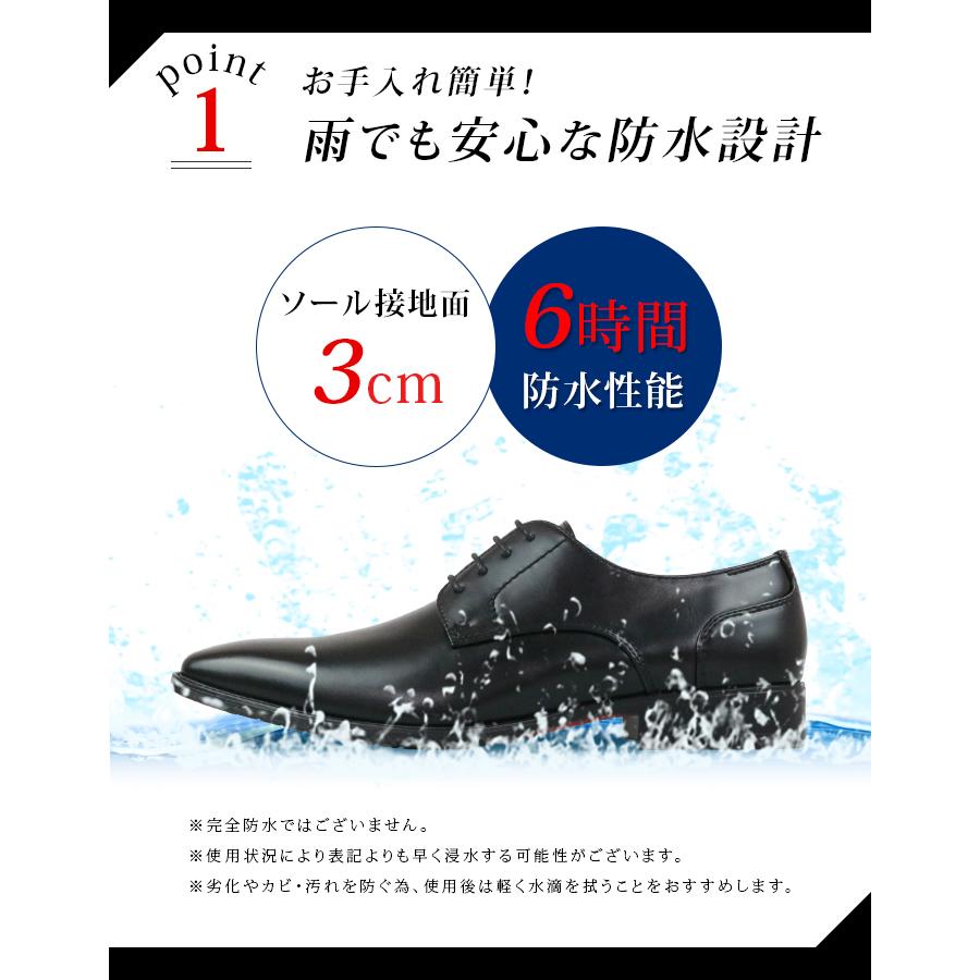 ビジネスシューズ 防水 2足セット メンズ 3E 革靴 ストレートチップ