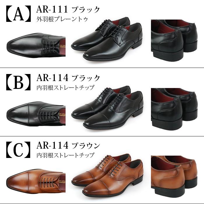 ビジネスシューズ 防水 2足セット メンズ 3E 革靴 ストレートチップ