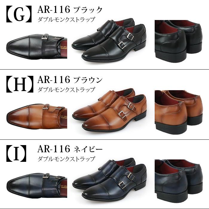 ビジネスシューズ 防水 2足セット メンズ 3E 革靴 ストレートチップ