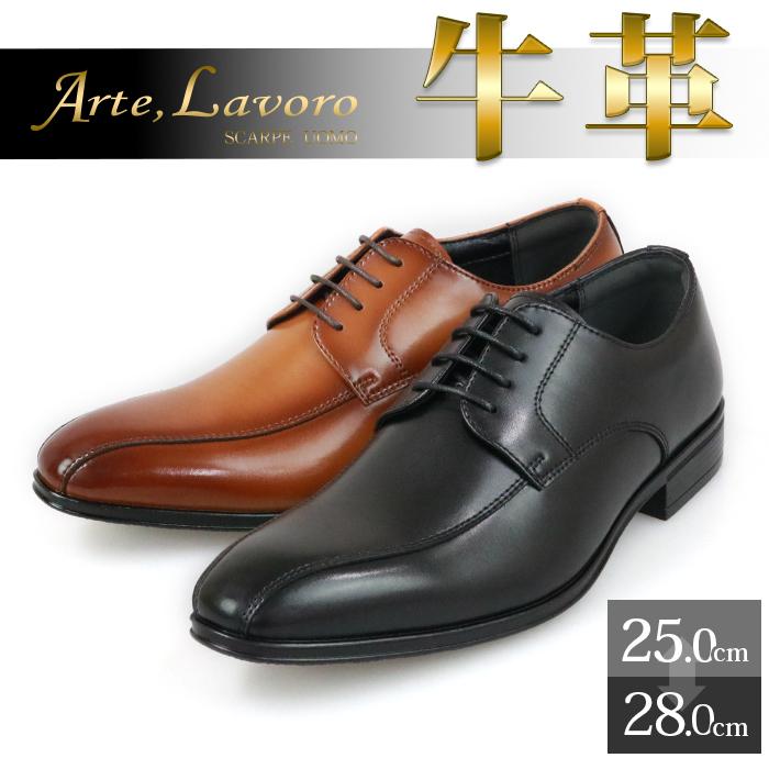 Arte Lavoro ビジネスシューズ メンズ 本革 3E 革靴 28cm 大きいサイズ 