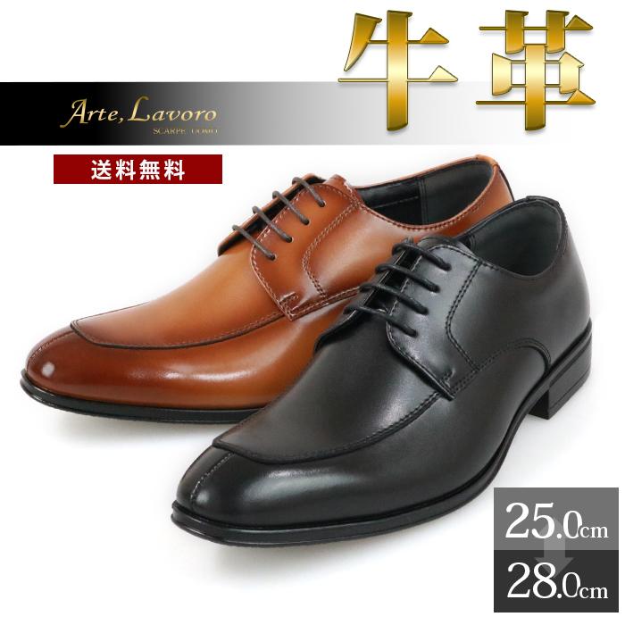 爆買WEEK ビジネスシューズ メンズ 本革 3E 革靴 28cm 大きいサイズ U