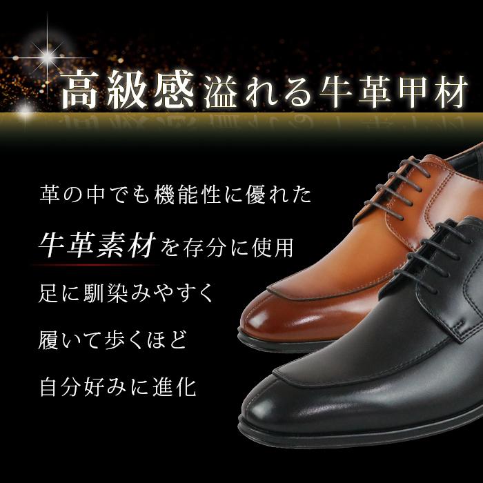 ビジネスシューズ メンズ 本革 3E 革靴 28cm 大きいサイズ Uチップ