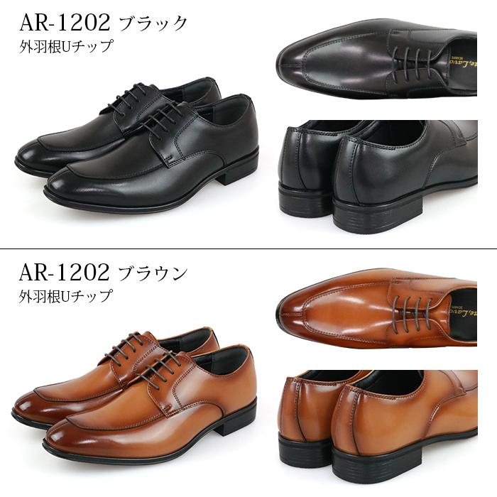 ビジネスシューズ メンズ 本革 3E 革靴 28cm 大きいサイズ Uチップ