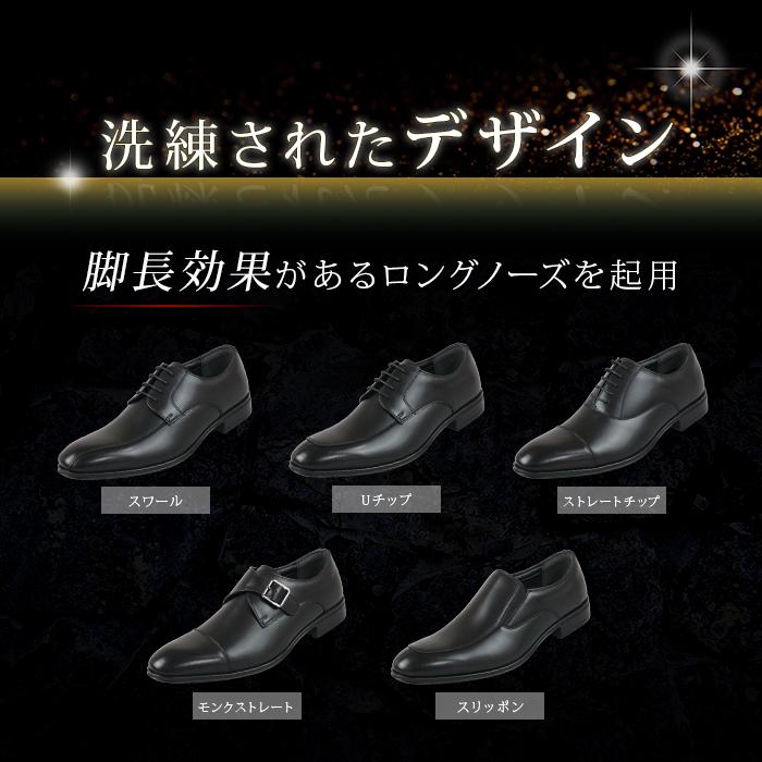 ビジネスシューズ モンクストラップ 本革 3E メンズ 革靴 ストレート