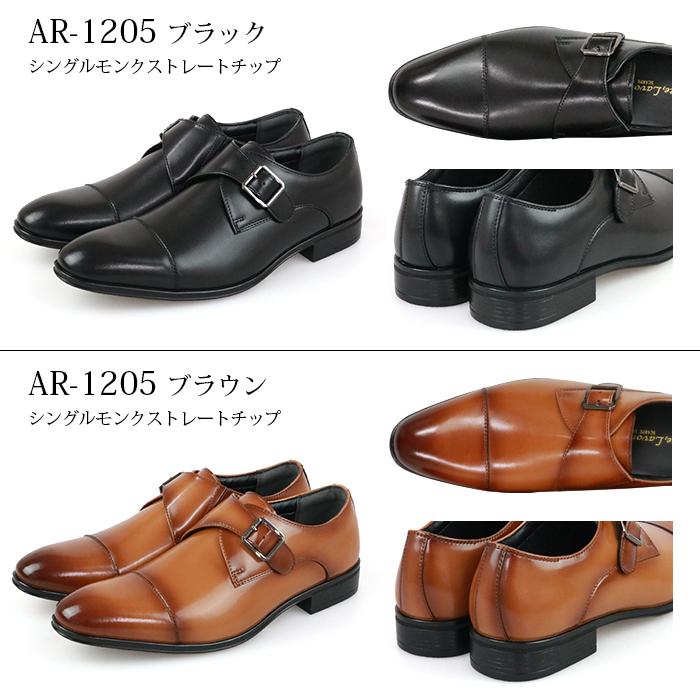 ビジネスシューズ モンクストラップ 本革 3E メンズ 革靴 ストレート