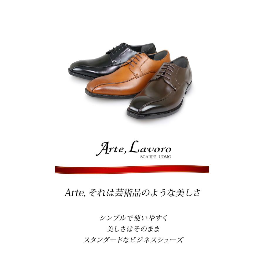 Arte Lavoro ビジネスシューズ スワールモカ メンズ 革靴 3E 大きい