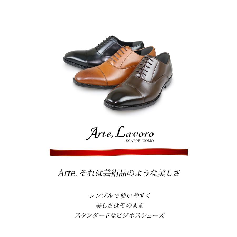 ビジネスシューズ 内羽根 ストレートチップ メンズ 革靴 3E 大きい