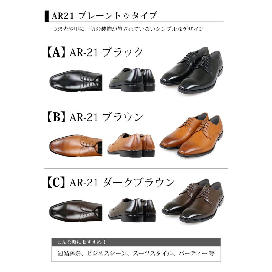 ビジネスシューズ メンズ 革靴 2足セット 3E 幅広 営業 冠婚葬祭