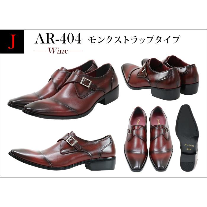 ビジネスシューズ シングルモンク メンズ 革靴 おしゃれ 3E カジュアル