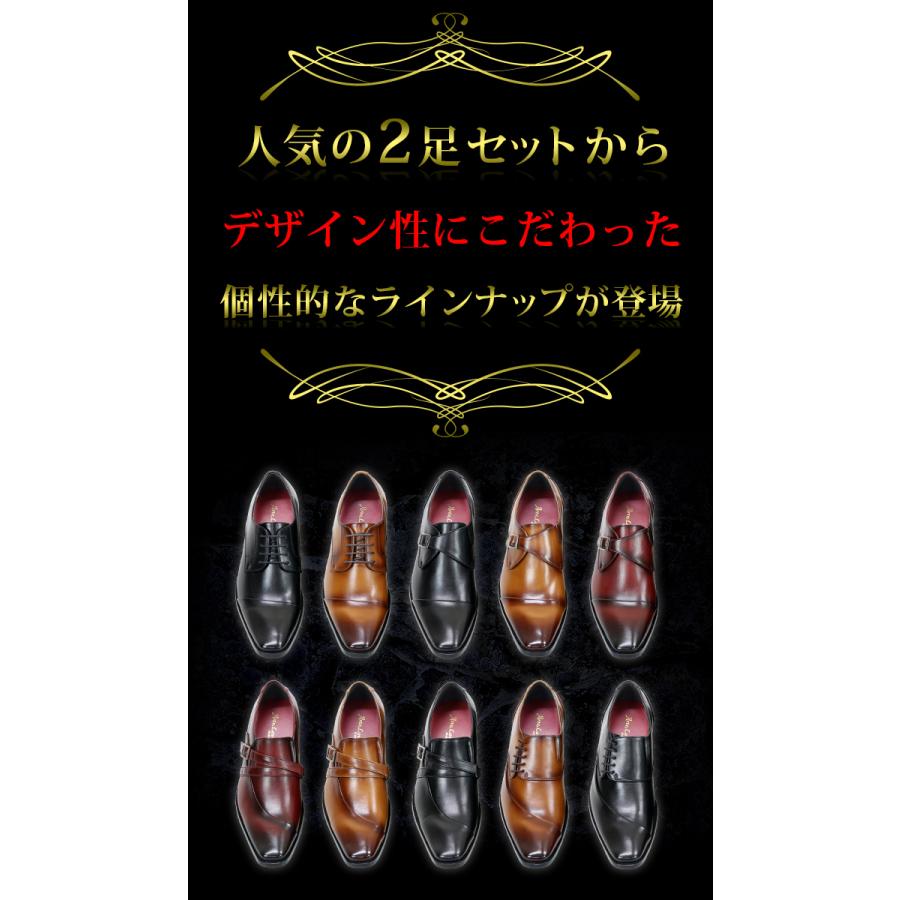 ビジネスシューズ メンズ 革靴 2足セット ロングノーズ 4cmヒール ワイン 黒 茶 3E 大きいサイズ 福袋｜bizakplus｜18