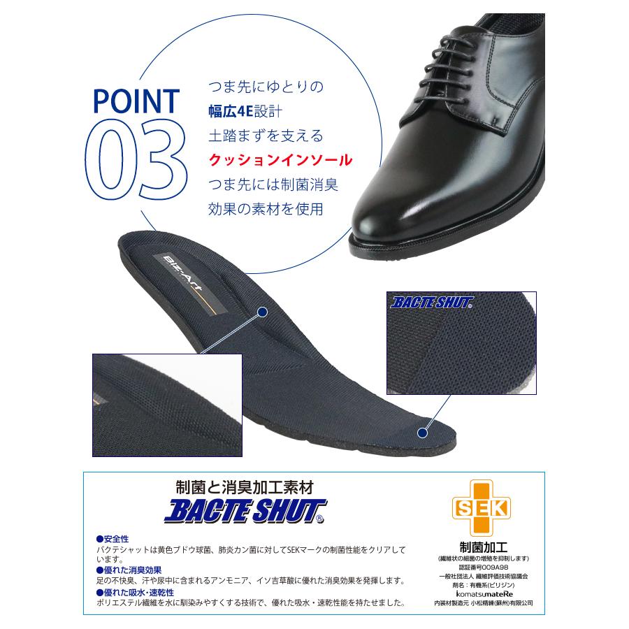 ⚠️2/4までの出品⚠️晴雨雪兼用ビジネスシューズ 【新品未使用】 日本製 メンズ ビジネスシューズ 防水仕様 革靴 本革 超軽量 軽い 雪
