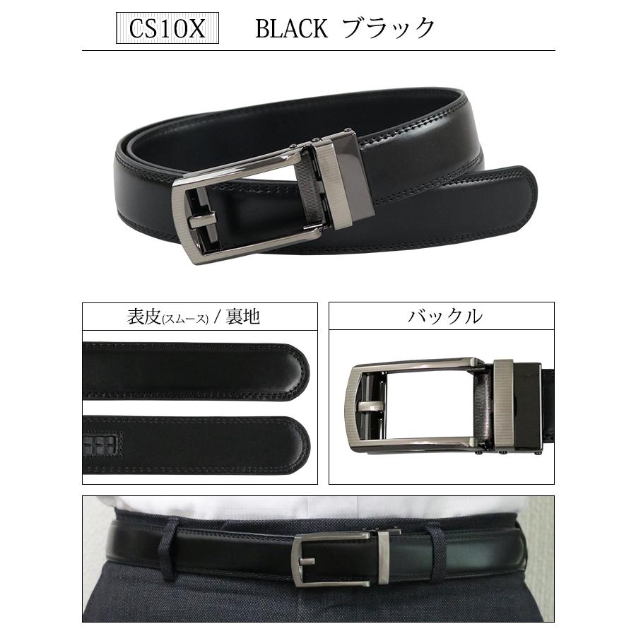 ATLAST 黒 レザー ベルト ベルト メンズ 穴なし 本革 オートロック 幅3cm ビジネス 学生 レザー