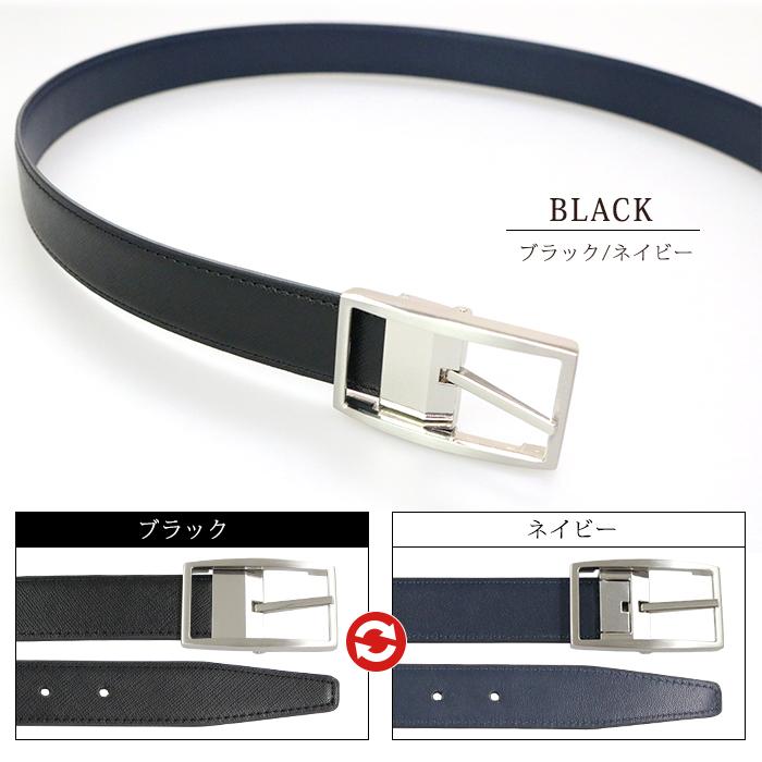爆買WEEK ベルト メンズ 本革 ビジネス リバーシブル カジュアル 幅3cm