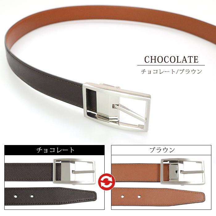 ベルト メンズ 本革 ビジネス リバーシブル カジュアル 幅3cm 学生