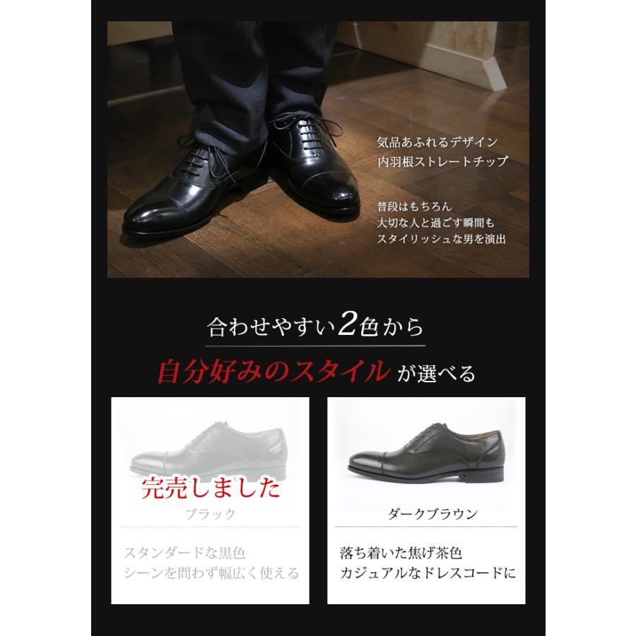ビジネスシューズ 本革 革底 革靴 日本製 キップスキン メンズ 