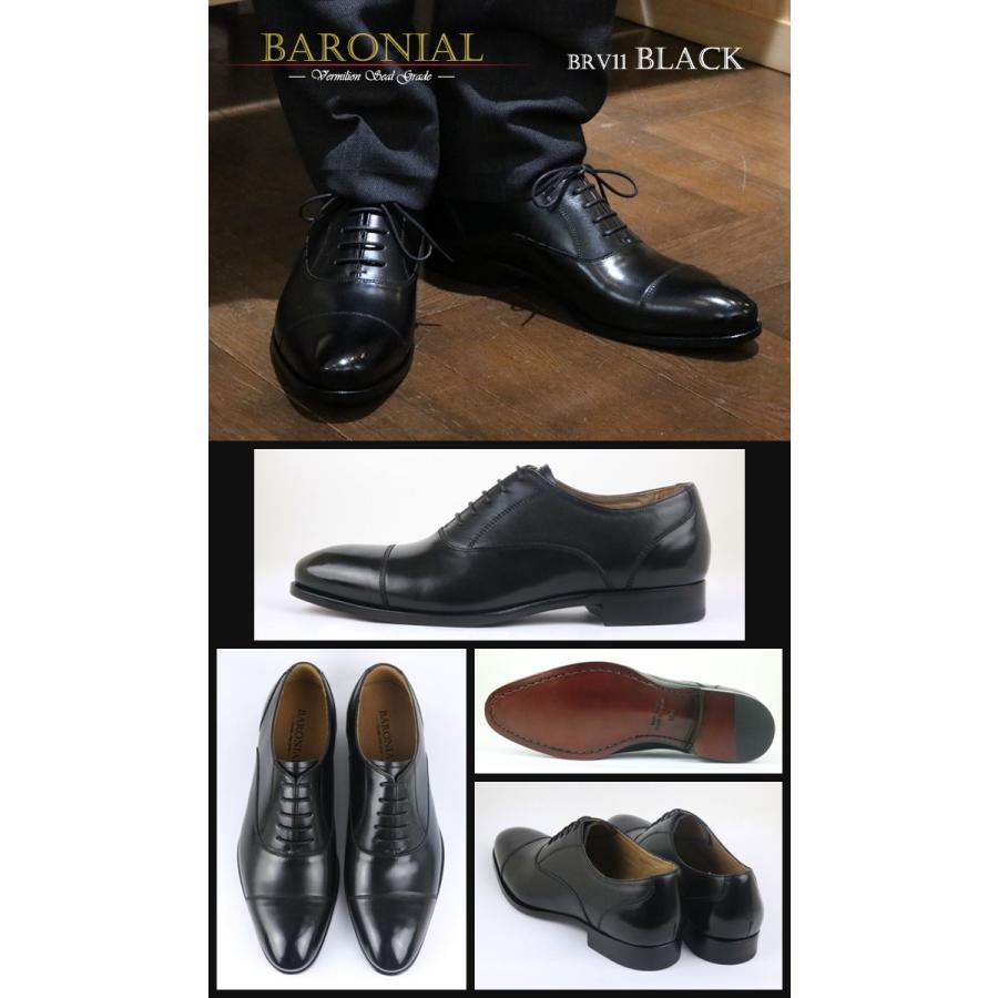 ビジネスシューズ 革靴 本革 革底 メンズ 日本製 キップスキン 銀付革 マッケイ製法 レザーソール BARONIAL バロニアル マッケイ製法