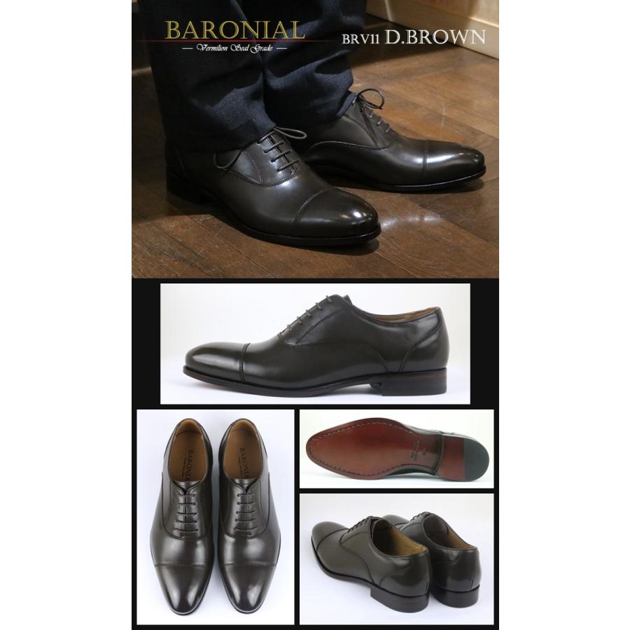 ビジネスシューズ 革靴 本革 革底 メンズ 日本製 キップスキン 銀付革 マッケイ製法 レザーソール BARONIAL バロニアル マッケイ製法