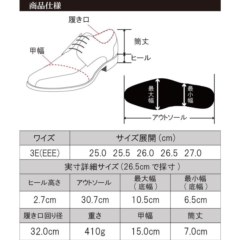 革靴 本革 日本製 メンズ ビジネスシューズ 3E ストレートチップ 内羽根 ダークブラウン｜bizakplus｜11