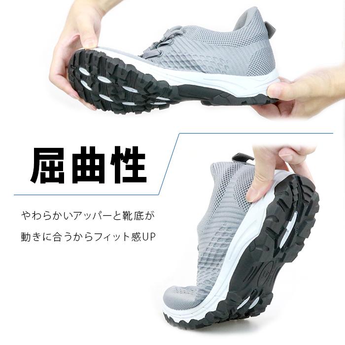 スニーカー 黒 メンズ 収納袋付き ウォーキングシューズ 軽量 ニット