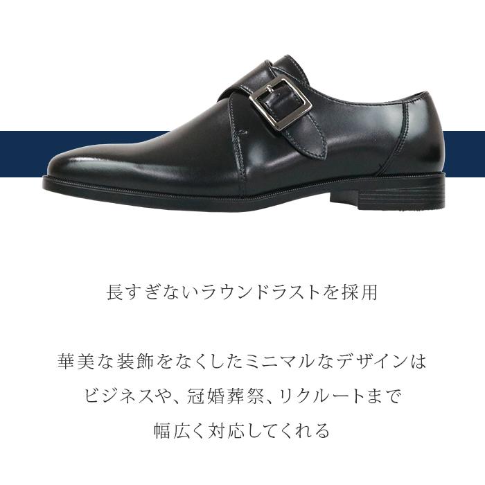 ビジネスシューズ 本革 モンクストラップ メンズ ラウンドトゥ